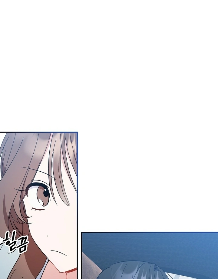 My First Love From the Future Chapter 10 page 71