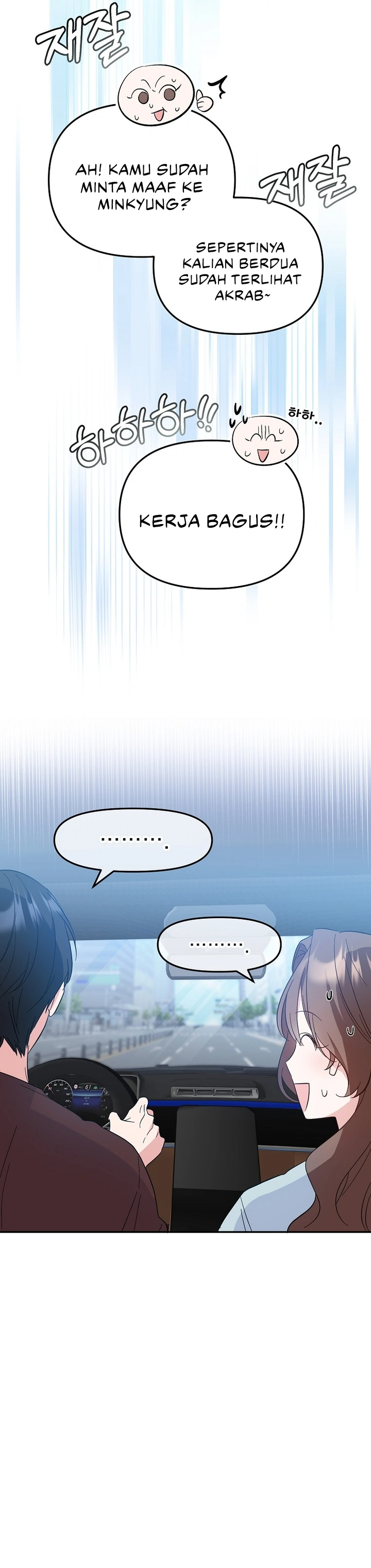 My First Love From the Future Chapter 10 page 77
