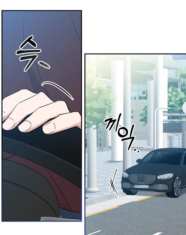 My First Love From the Future Chapter 10 page 80