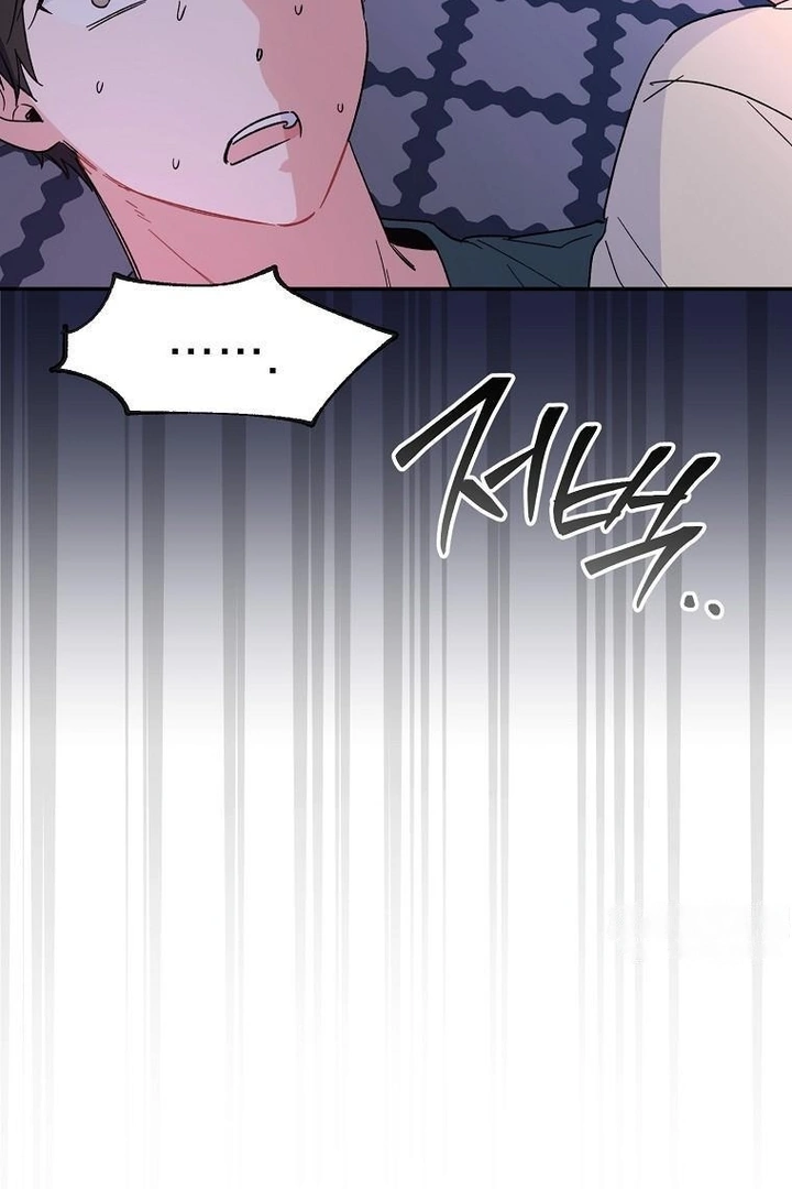 My First Love From the Future Chapter 14 page 9