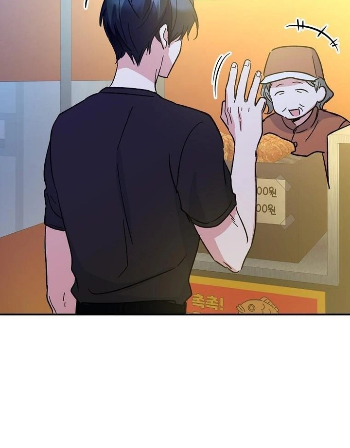 My First Love From the Future Chapter 14 page 99