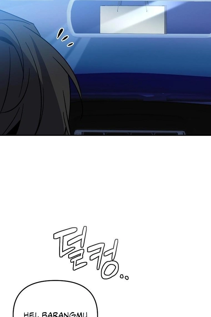 My First Love From the Future Chapter 14 page 117