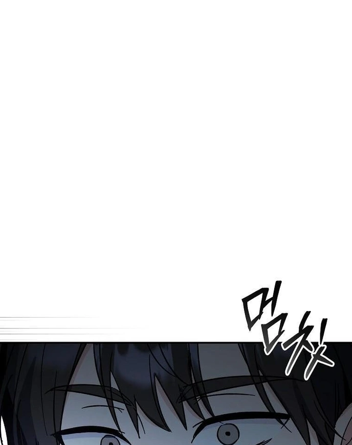 My First Love From the Future Chapter 14 page 119