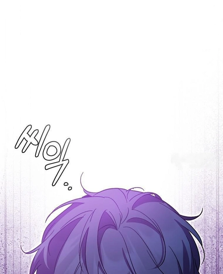My First Love From the Future Chapter 14 page 123