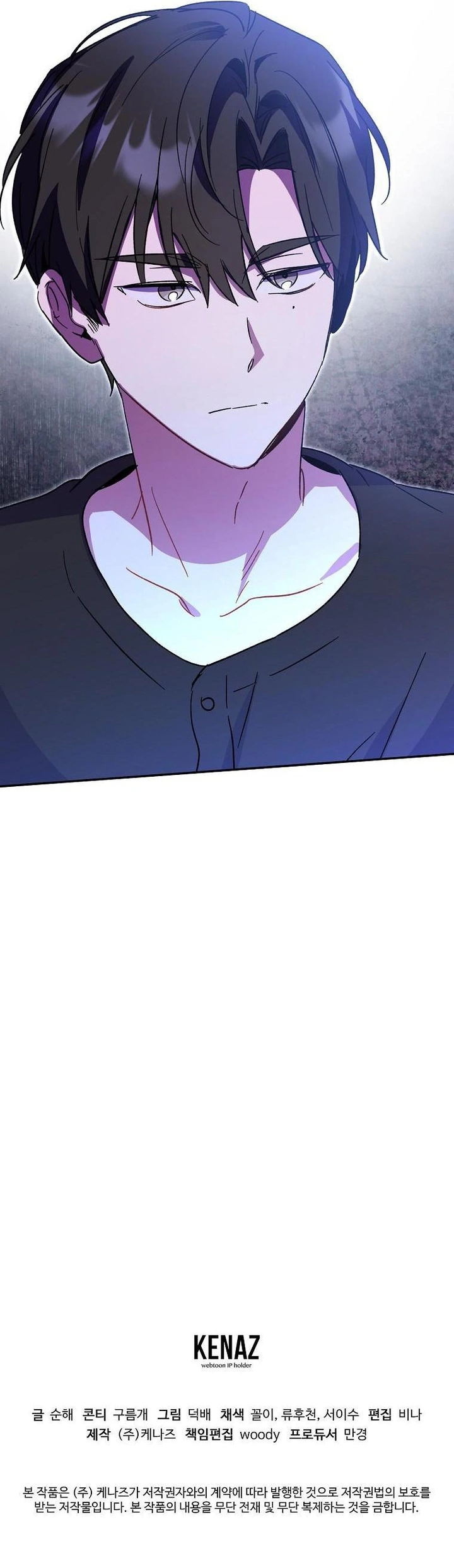 My First Love From the Future Chapter 14 page 125