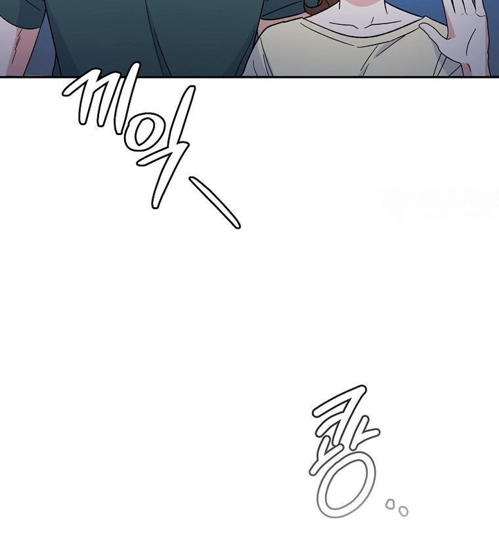 My First Love From the Future Chapter 14 page 21