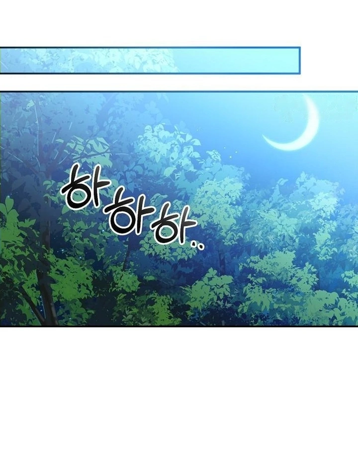 My First Love From the Future Chapter 14 page 34