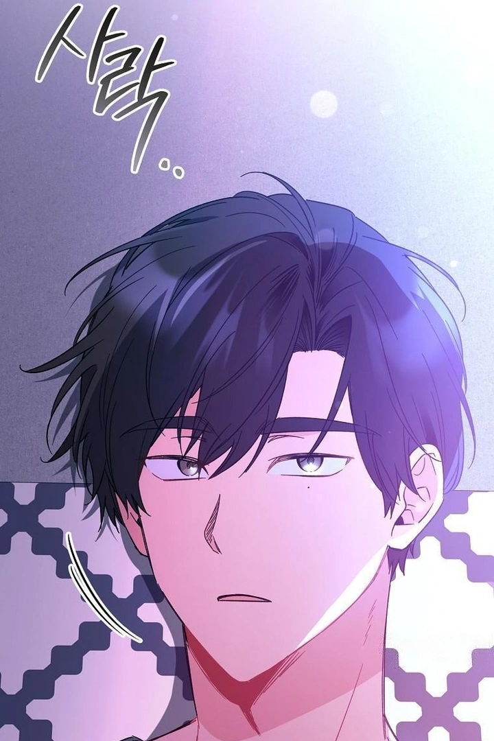 My First Love From the Future Chapter 14 page 3