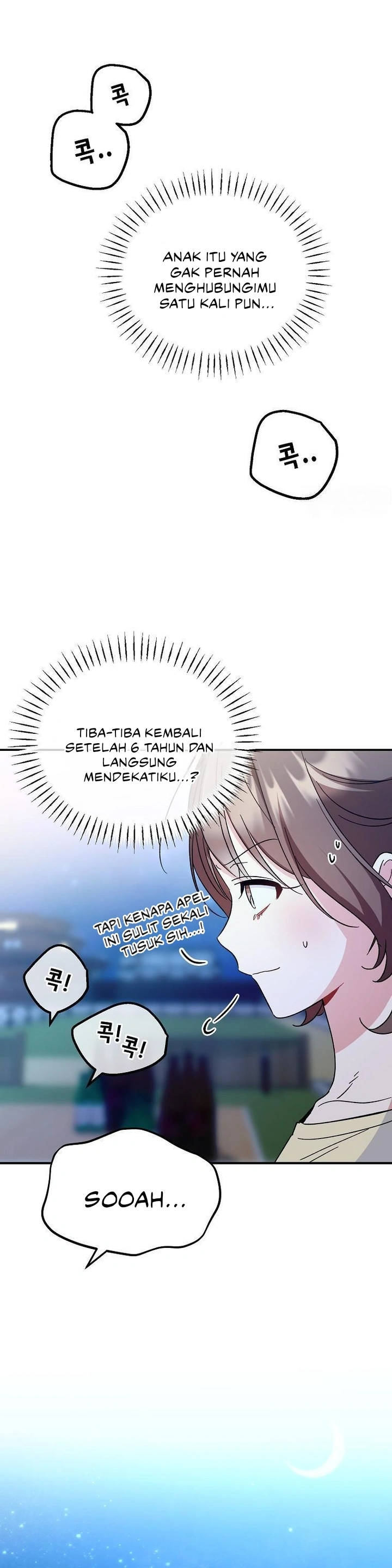My First Love From the Future Chapter 14 page 41