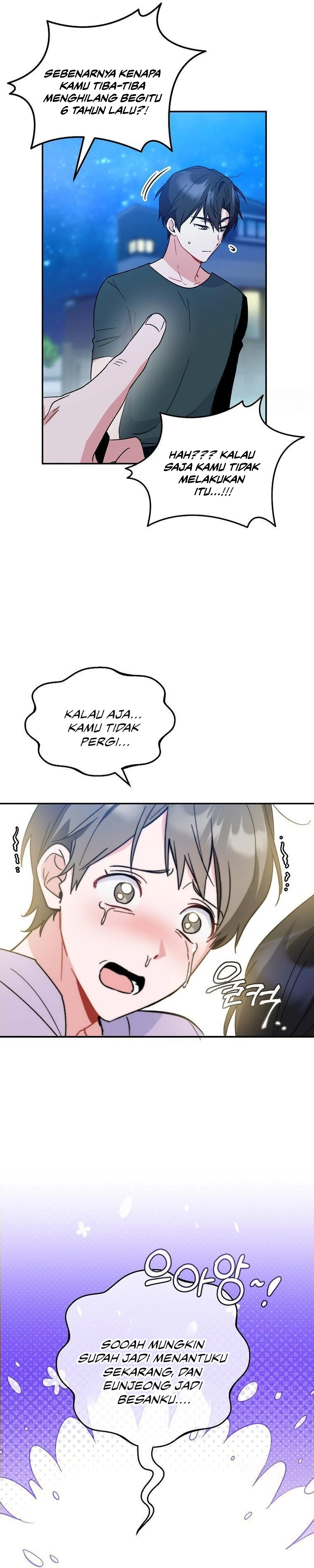 My First Love From the Future Chapter 14 page 52