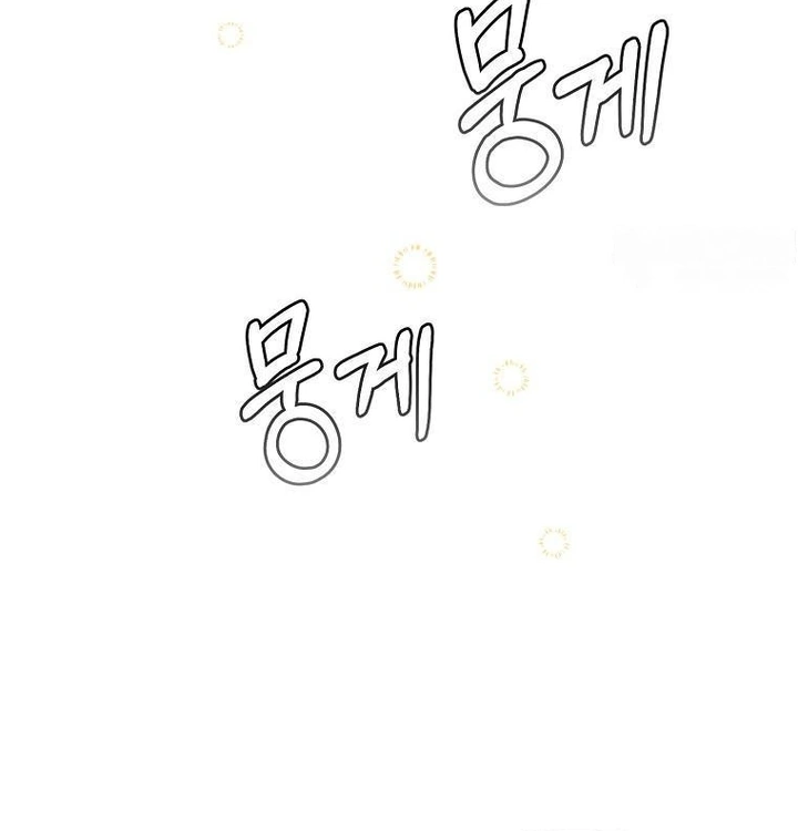 My First Love From the Future Chapter 14 page 60