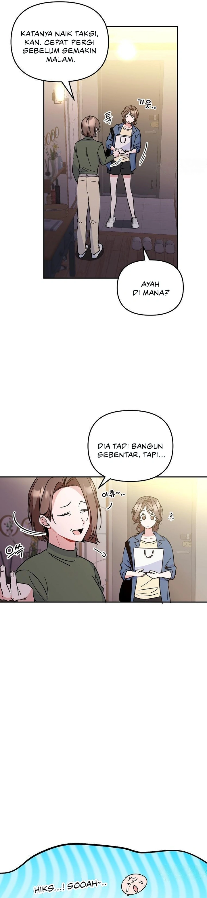 My First Love From the Future Chapter 14 page 70