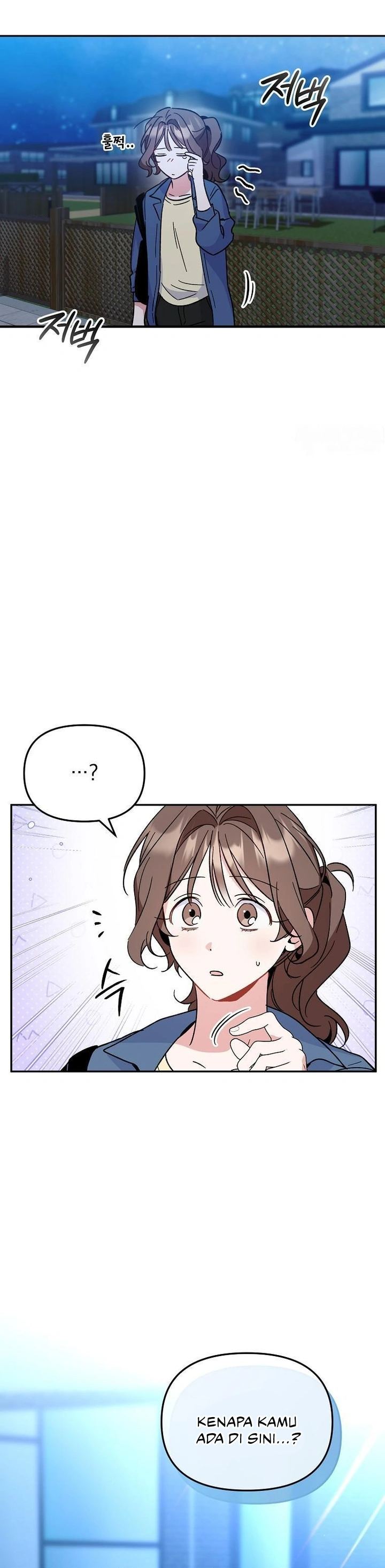 My First Love From the Future Chapter 14 page 75