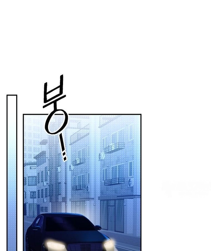 My First Love From the Future Chapter 14 page 78
