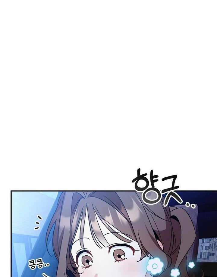 My First Love From the Future Chapter 14 page 82