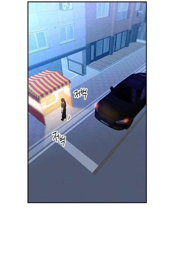 My First Love From the Future Chapter 14 page 96