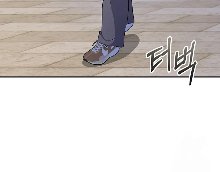 My First Love From the Future Chapter 39 page 107