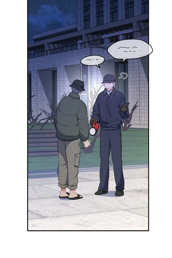 My First Love From the Future Chapter 39 page 110