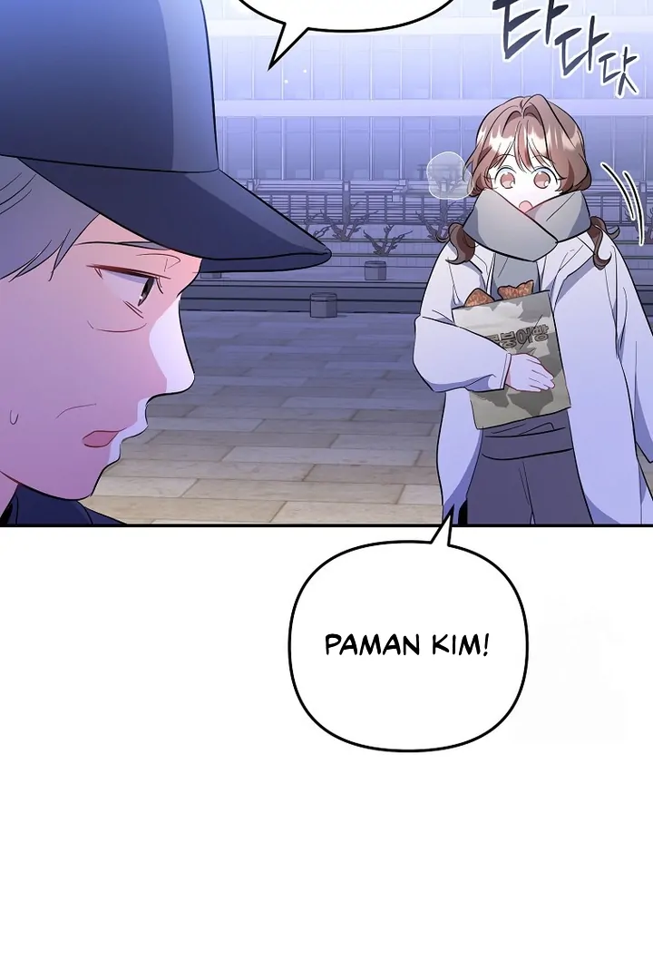 My First Love From the Future Chapter 39 page 112