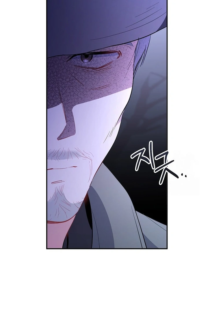 My First Love From the Future Chapter 39 page 124
