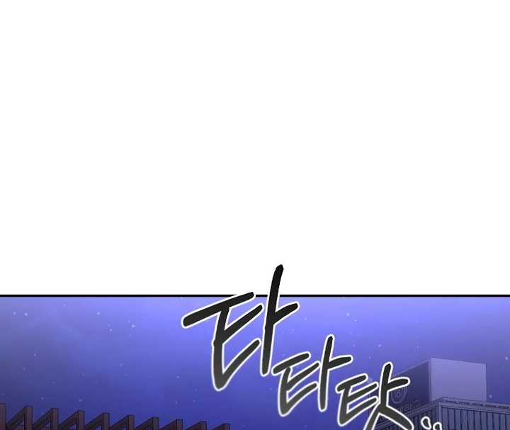 My First Love From the Future Chapter 39 page 125