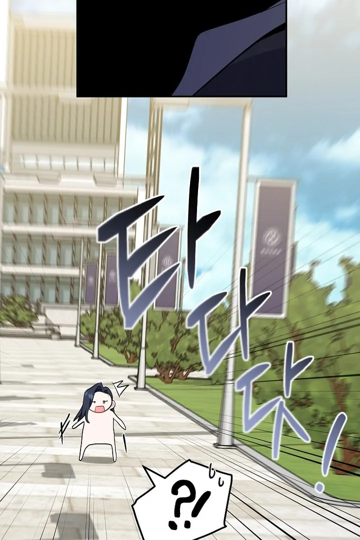 My First Love From the Future Chapter 39 page 18