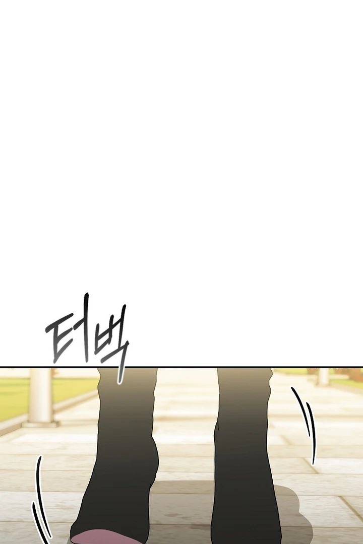 My First Love From the Future Chapter 39 page 2