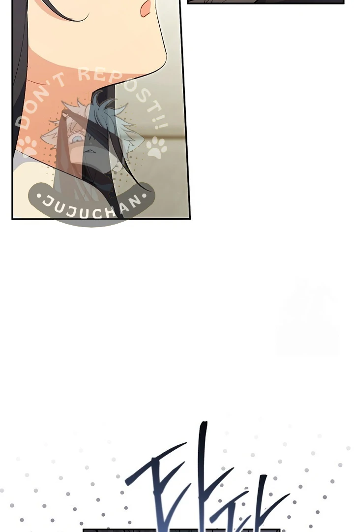 My First Love From the Future Chapter 39 page 48