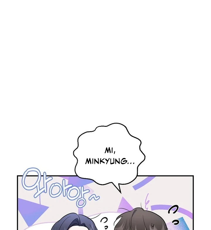 My First Love From the Future Chapter 39 page 59