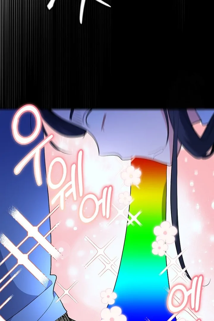 My First Love From the Future Chapter 39 page 76