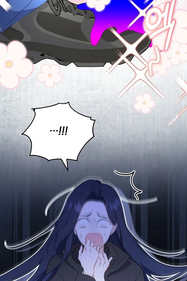 My First Love From the Future Chapter 39 page 77