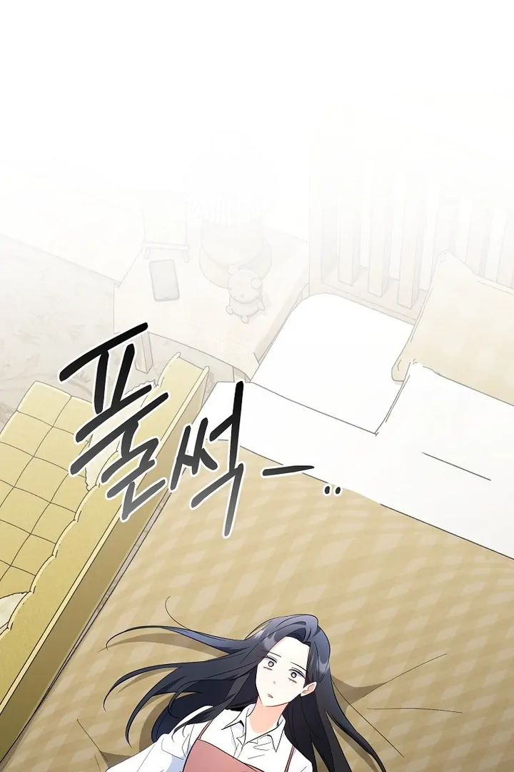 My First Love From the Future Chapter 39 page 81