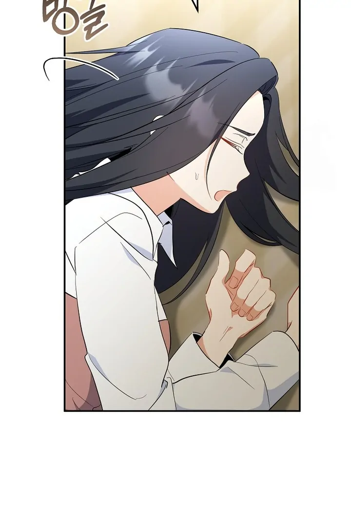 My First Love From the Future Chapter 39 page 86