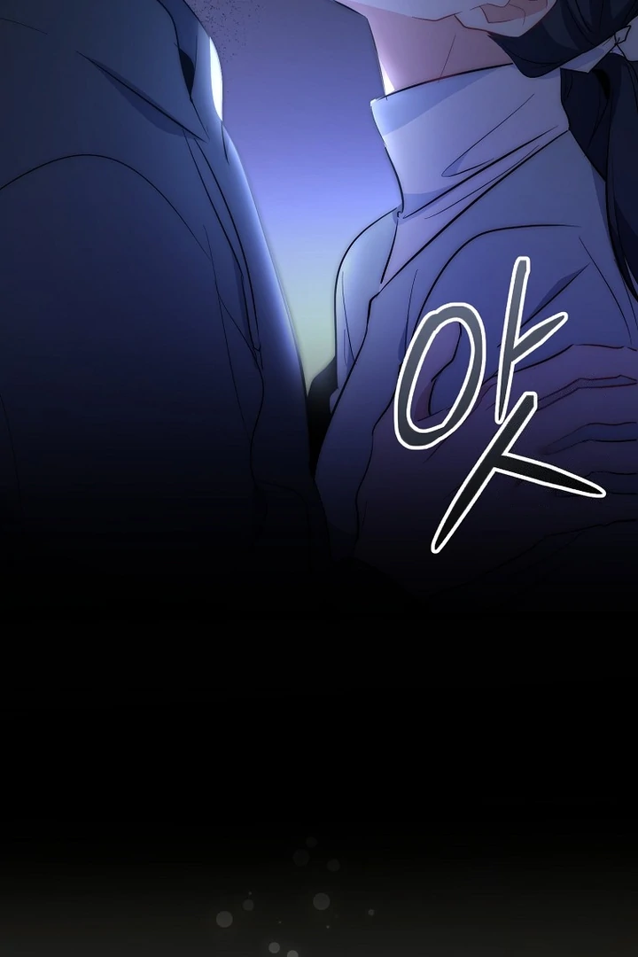 My First Love From the Future Chapter 39 page 90
