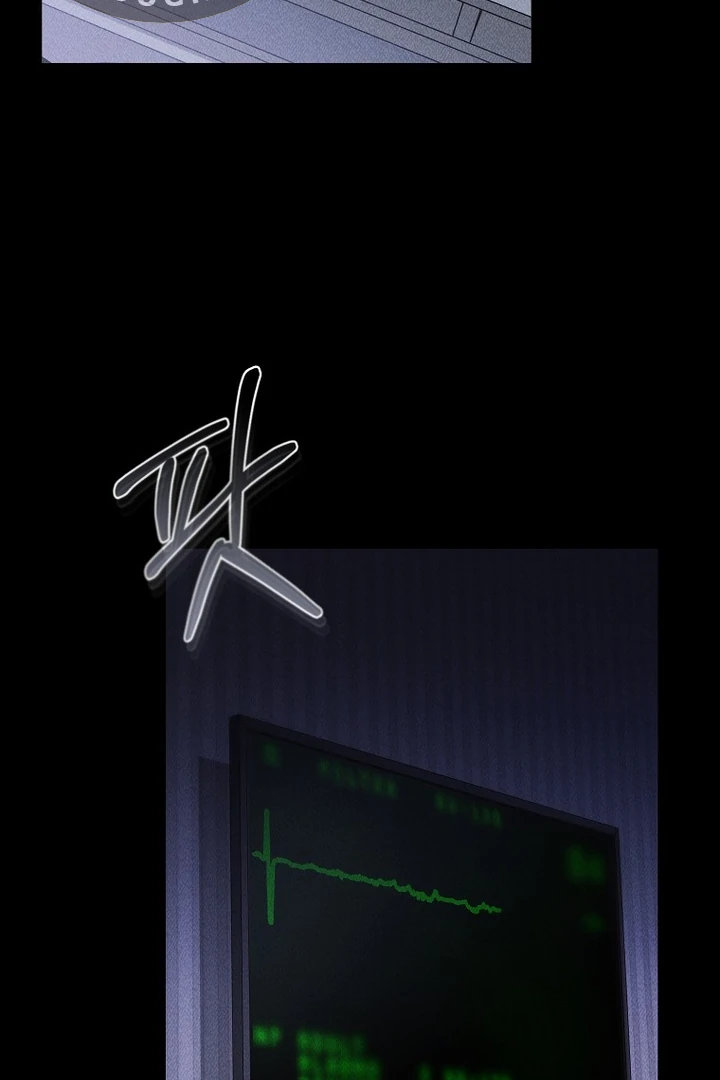 My First Love From the Future Chapter 43 page 24