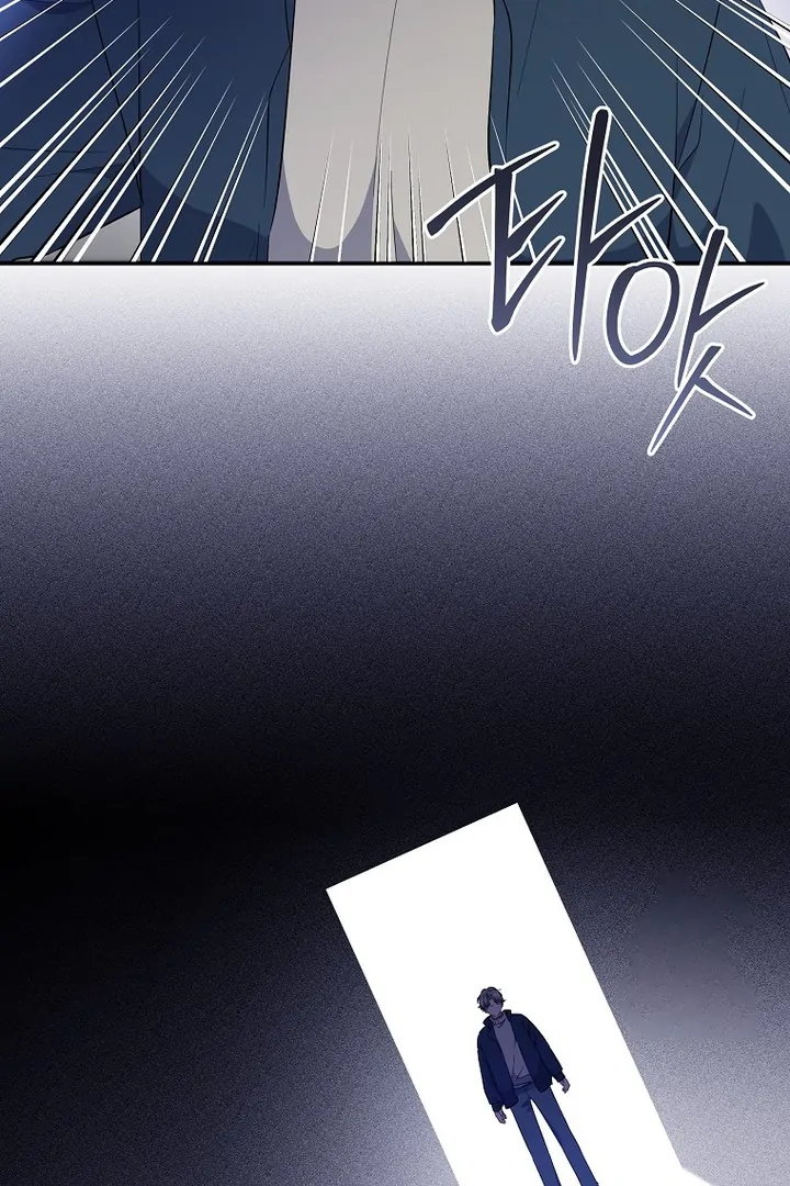 My First Love From the Future Chapter 43 page 2