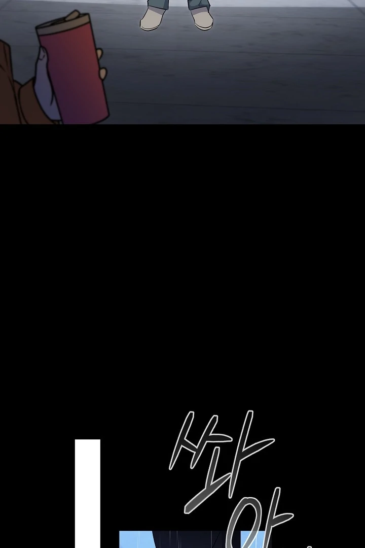My First Love From the Future Chapter 43 page 40