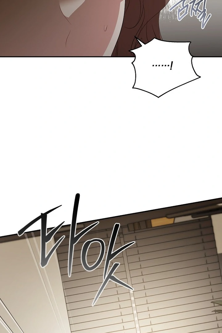 My First Love From the Future Chapter 43 page 65