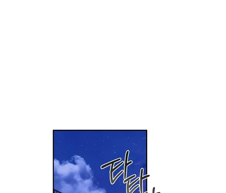 My First Love From the Future Chapter 43 page 67