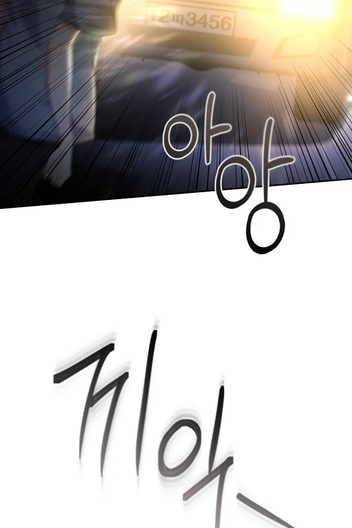 My First Love From the Future Chapter 43 page 80
