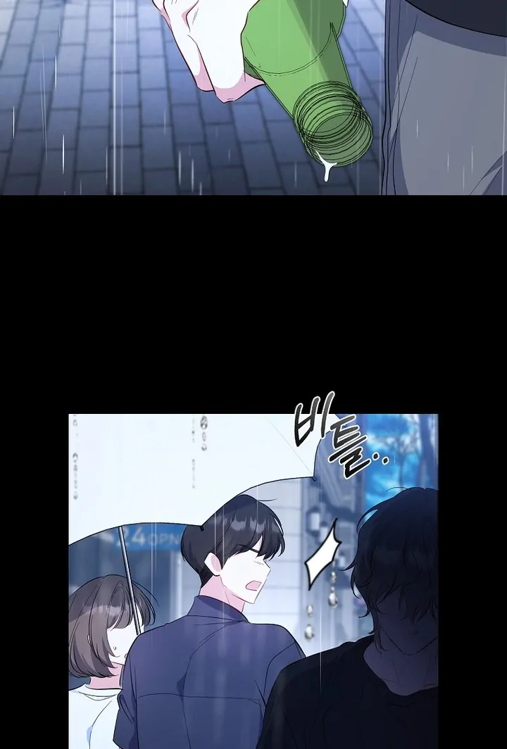 My First Love From the Future Chapter 43 page 8