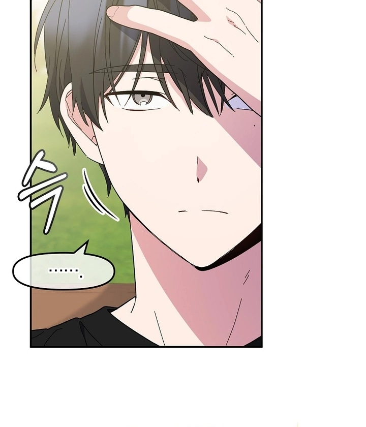 My First Love From the Future Chapter 7 page 9