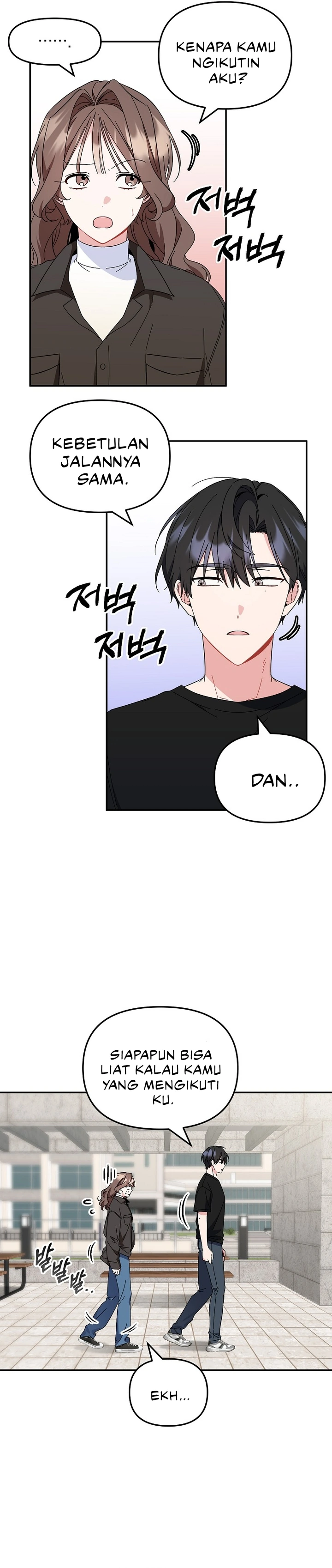 My First Love From the Future Chapter 7 page 22