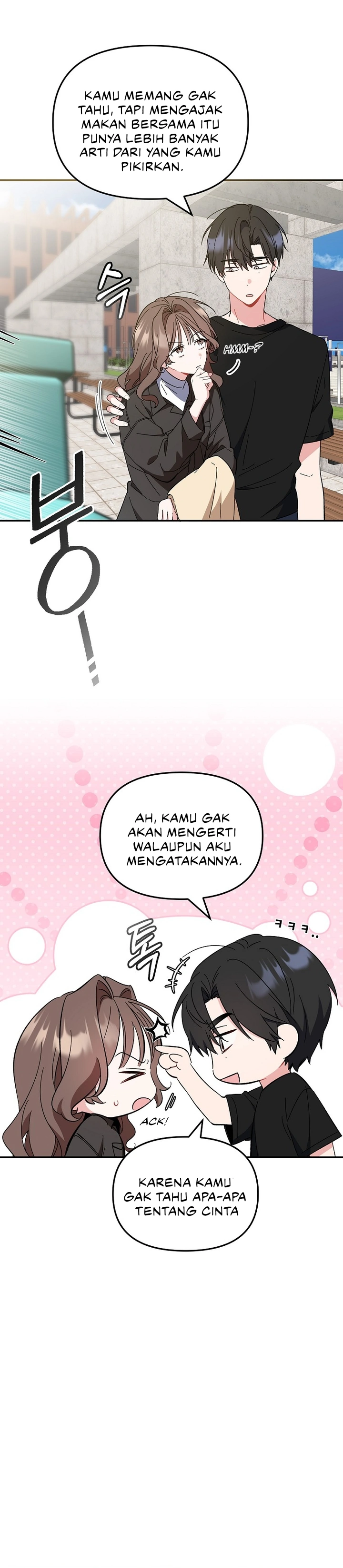 My First Love From the Future Chapter 7 page 27