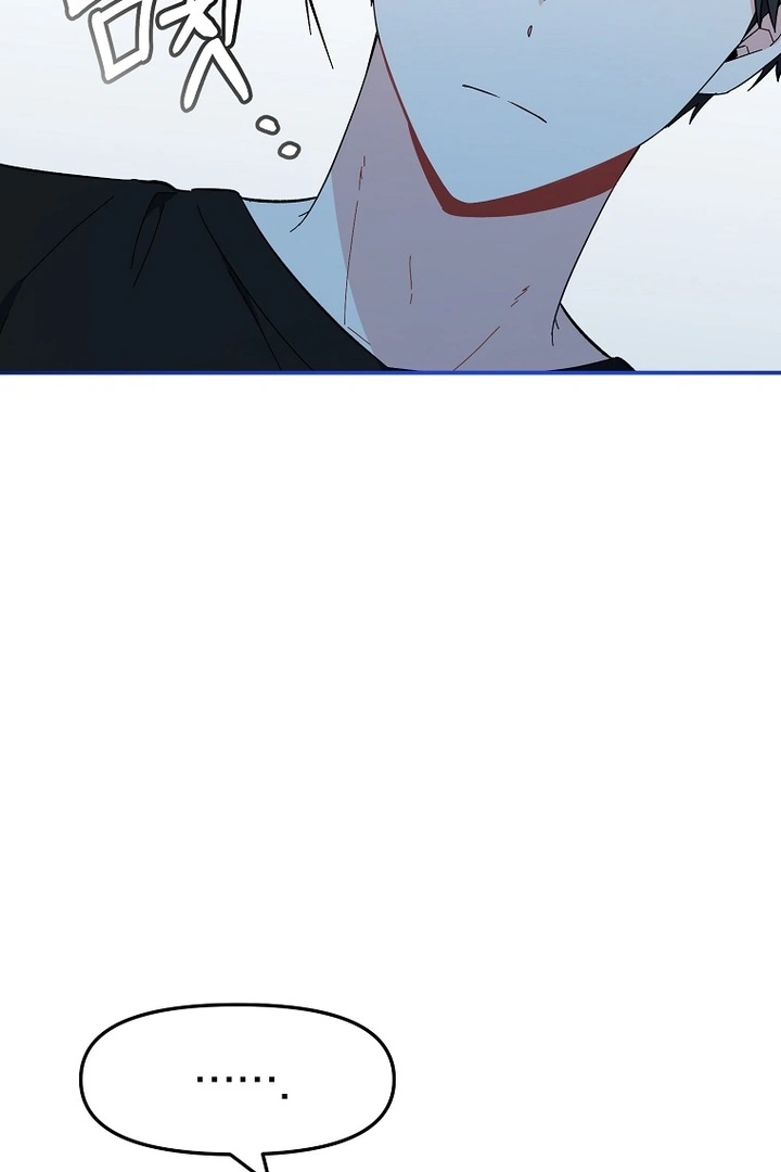 My First Love From the Future Chapter 7 page 29
