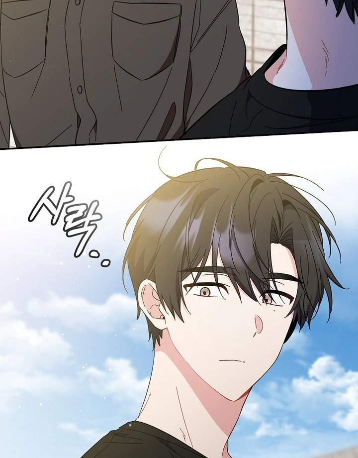 My First Love From the Future Chapter 7 page 43