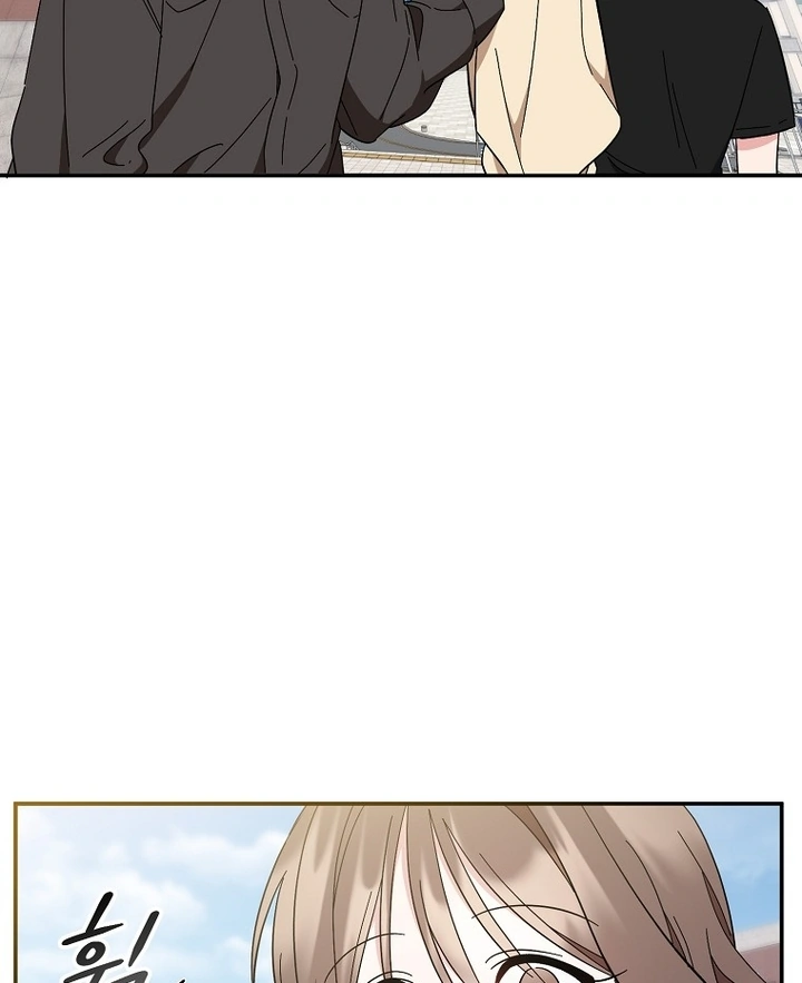 My First Love From the Future Chapter 7 page 48