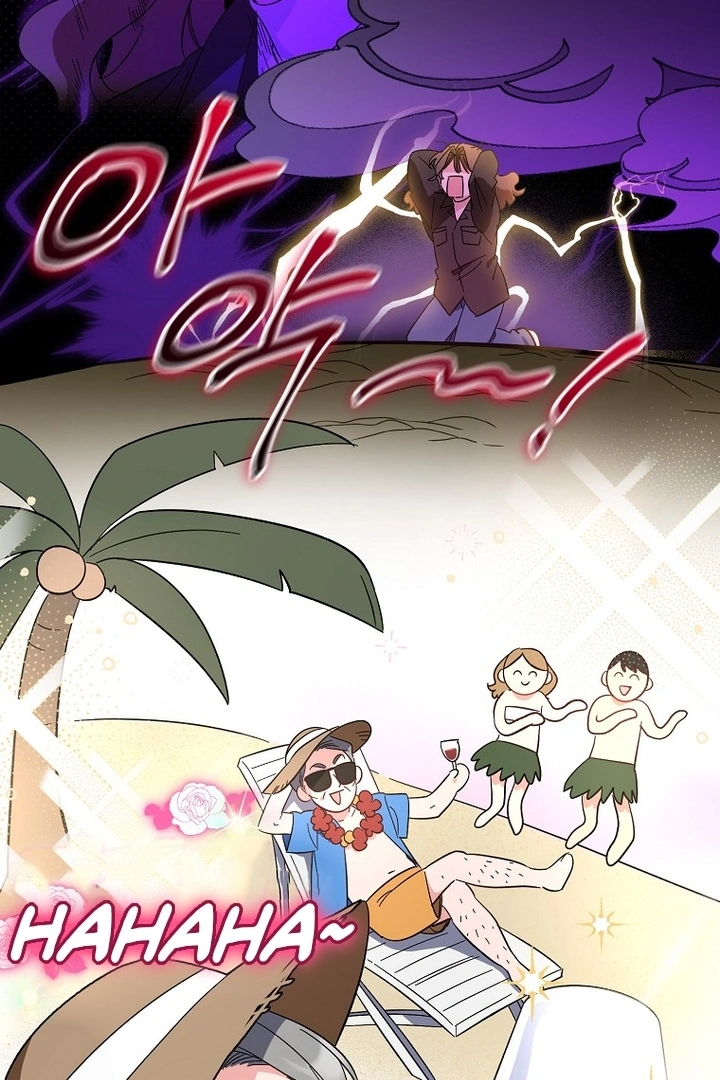 My First Love From the Future Chapter 7 page 72