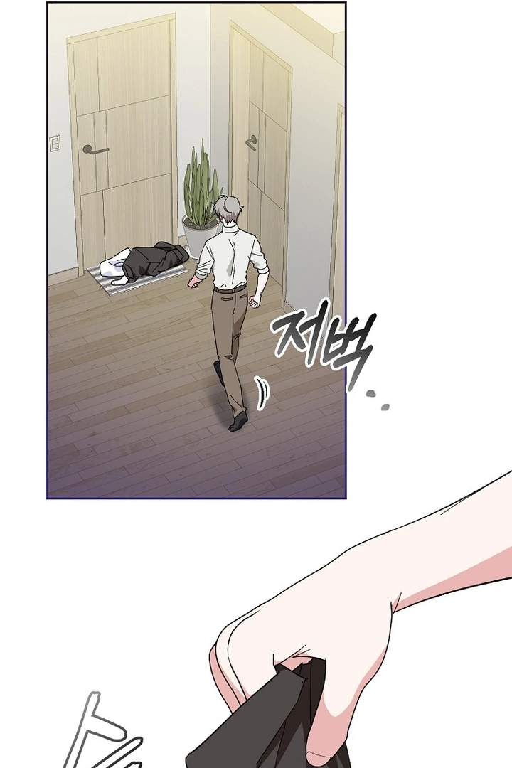 My First Love From the Future Chapter 7 page 77