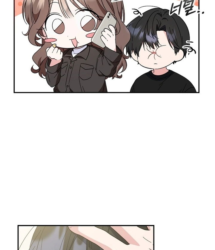 My First Love From the Future Chapter 7 page 8